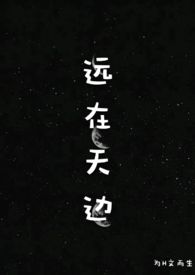 椅子腿保护套编织方法